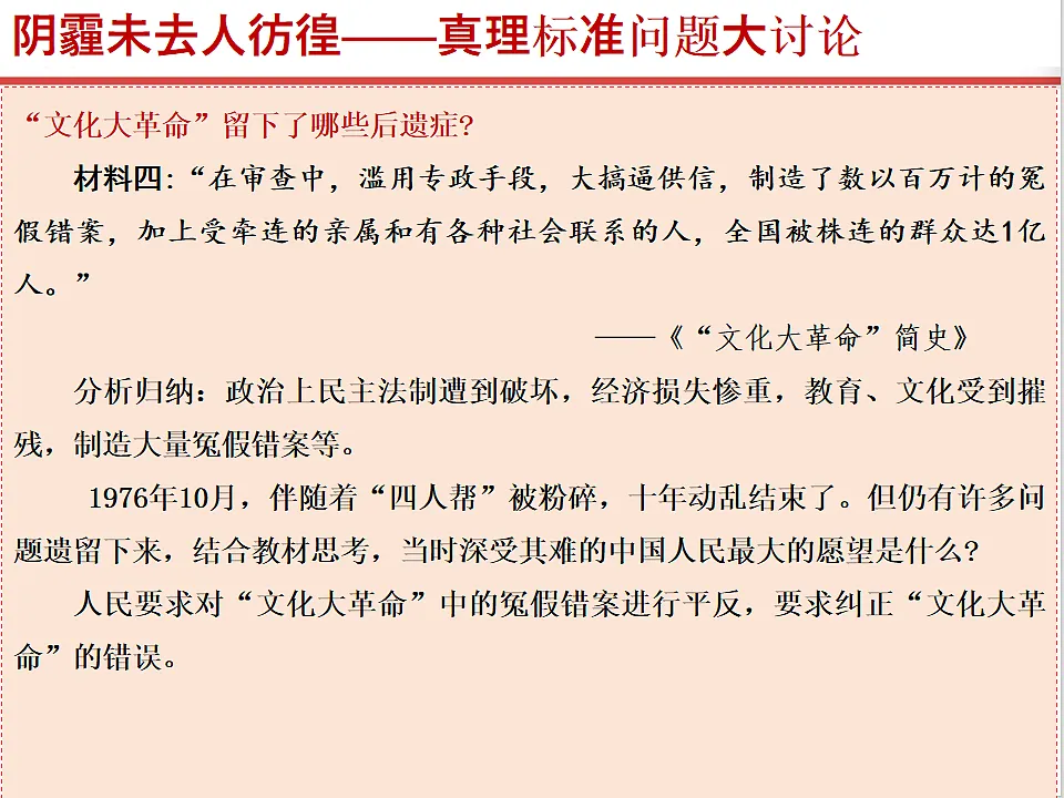 17815977第4页