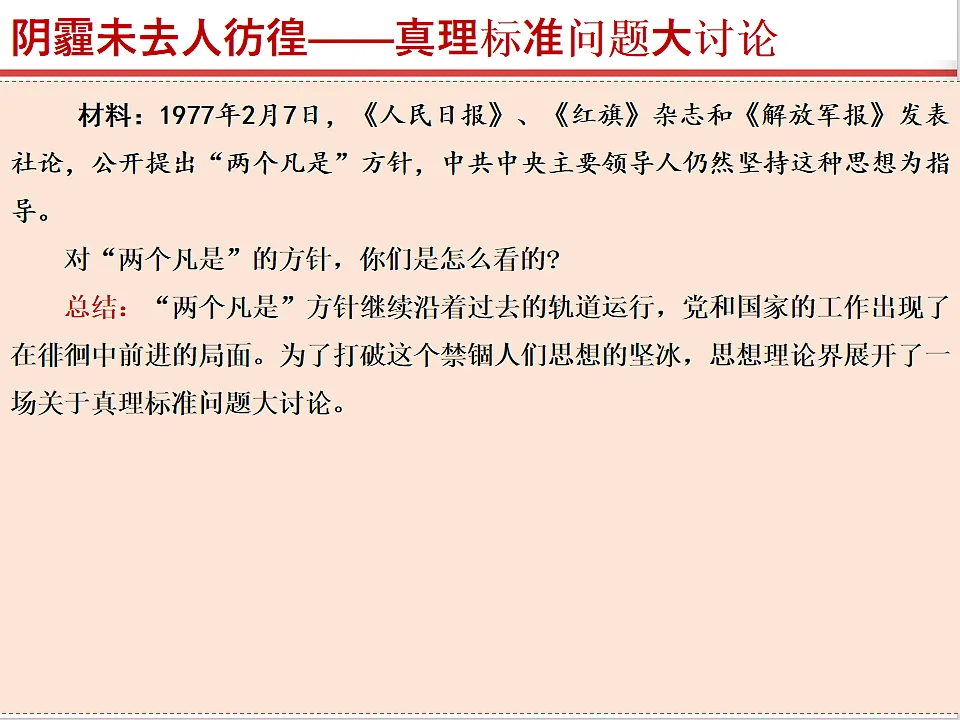 17815977第5页