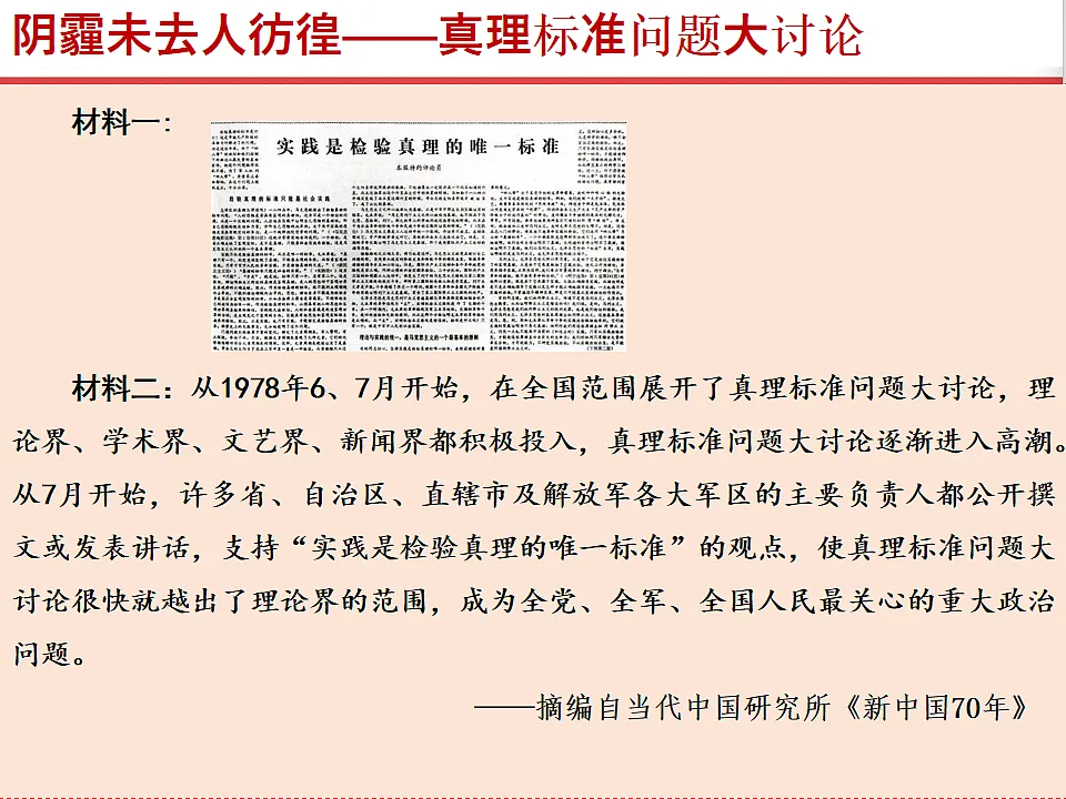 17815977第6页
