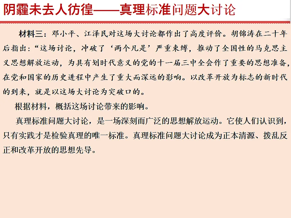 17815977第7页