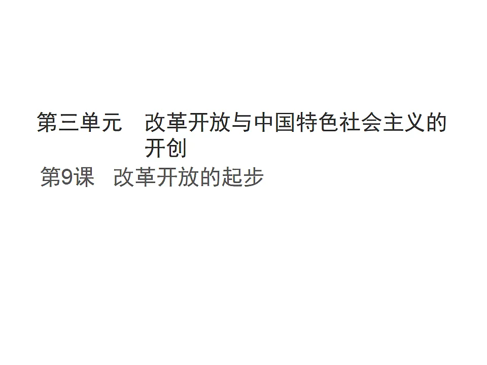 17815978第1页