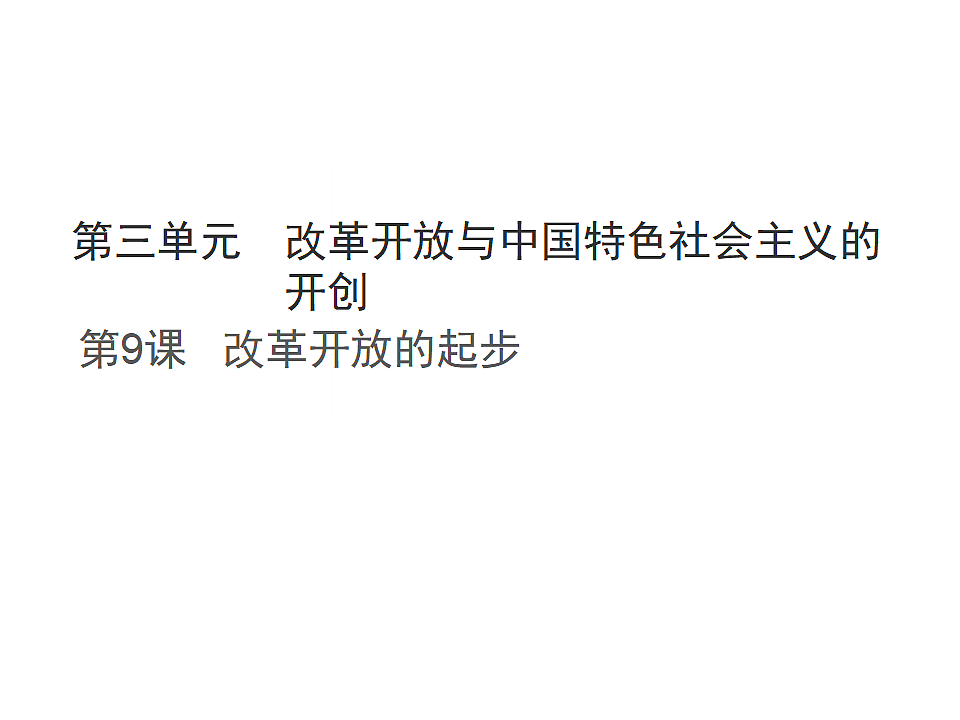 17815978第1页