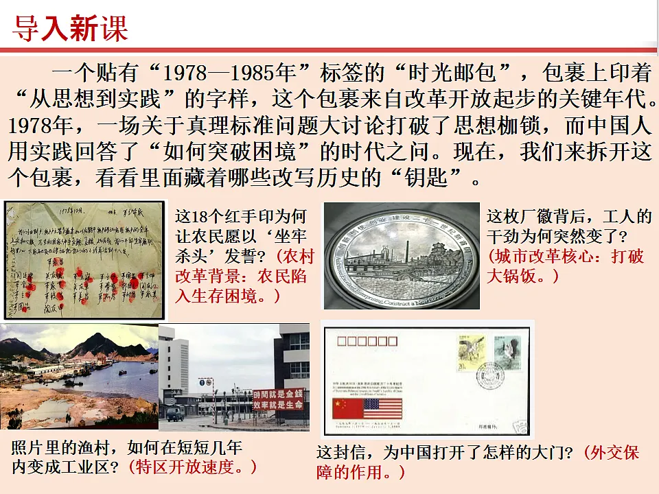 17815978第2页
