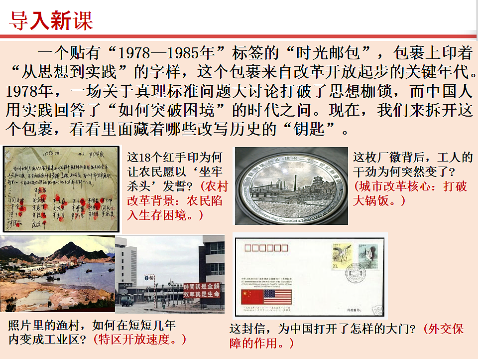 17815978第2页