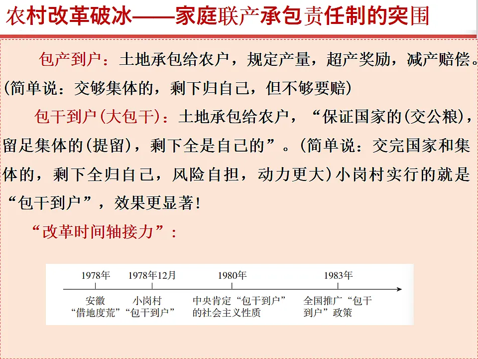17815978第4页