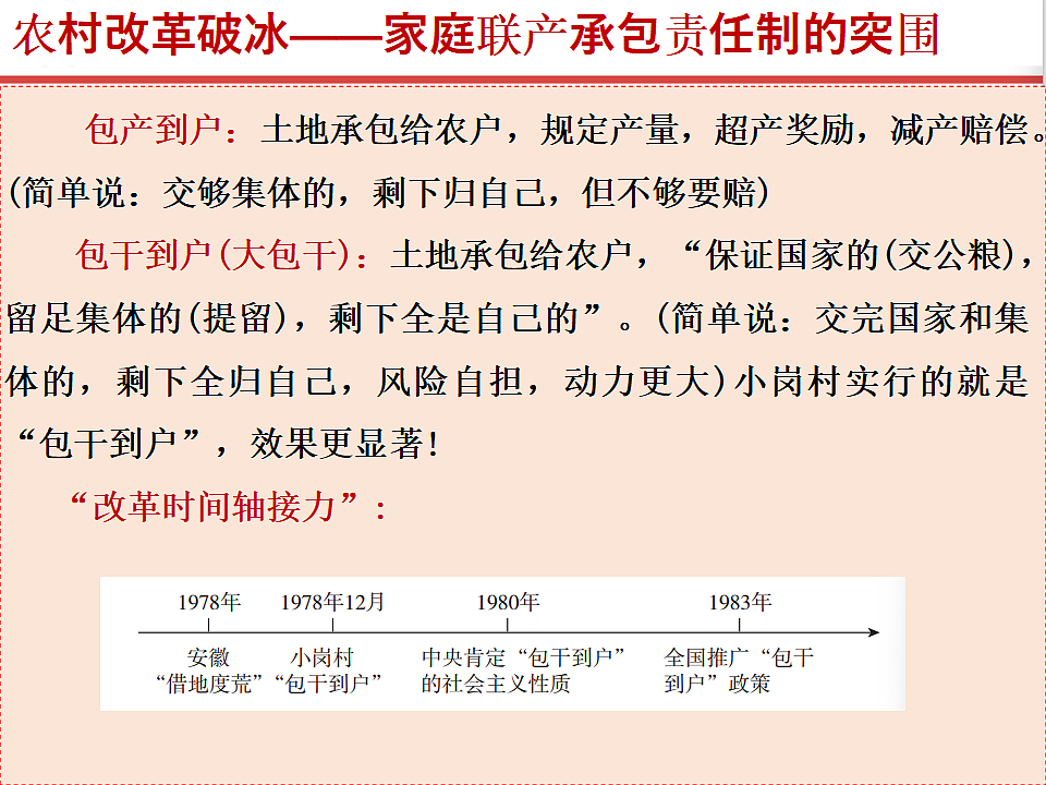 17815978第4页