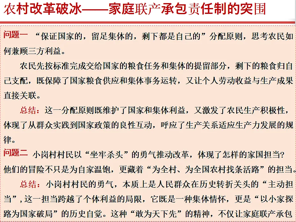 17815978第5页
