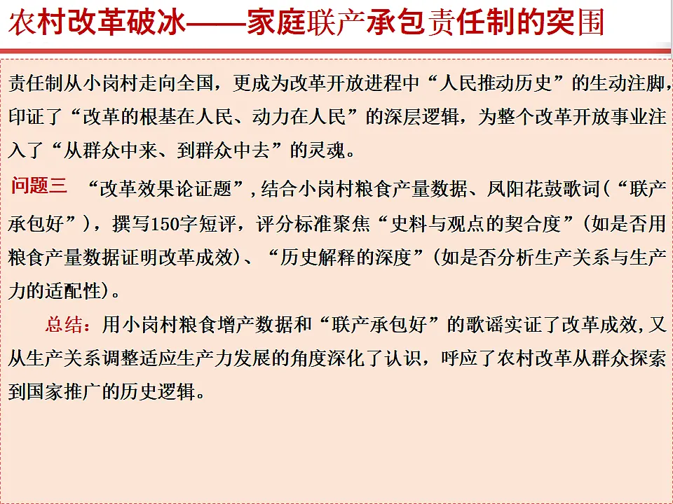 17815978第6页