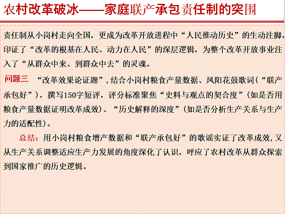 17815978第6页