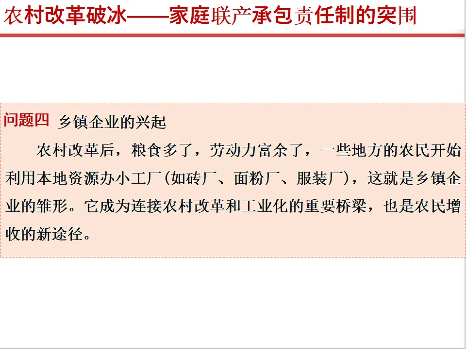 17815978第7页
