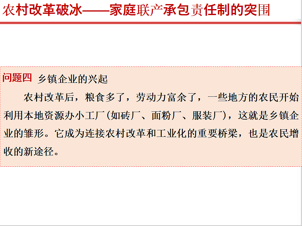 17815978第7页
