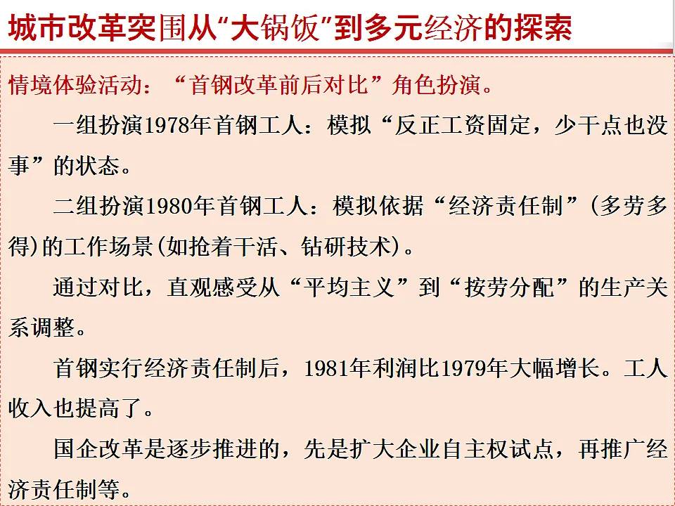 17815978第8页
