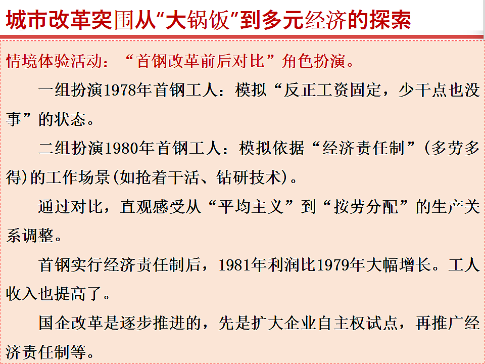 17815978第8页