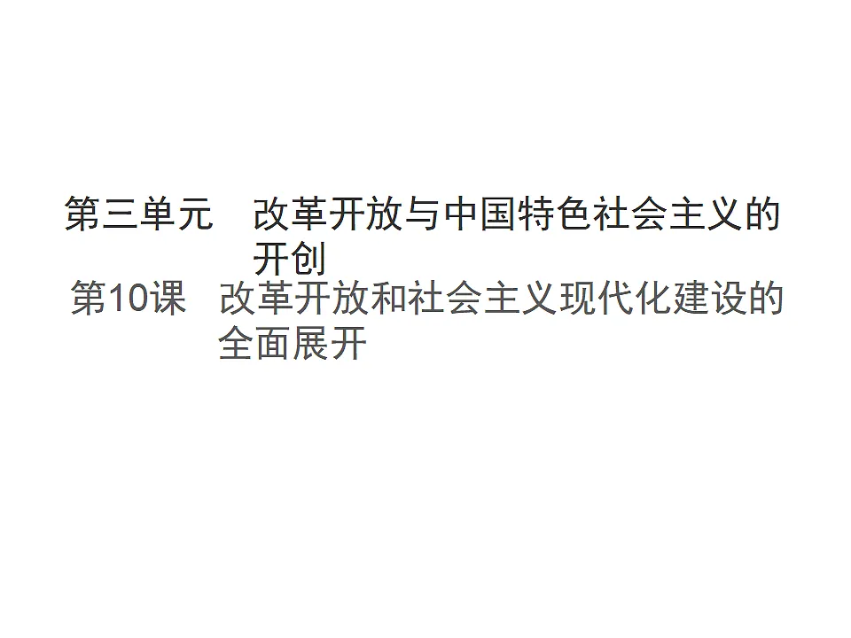 17815979第1页