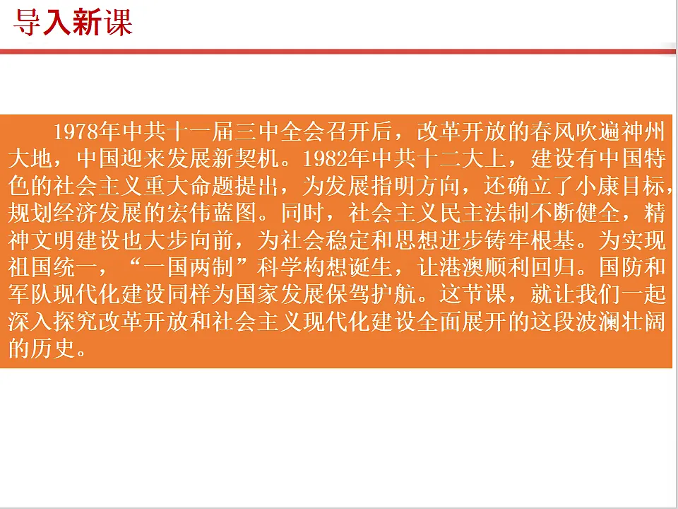 17815979第2页