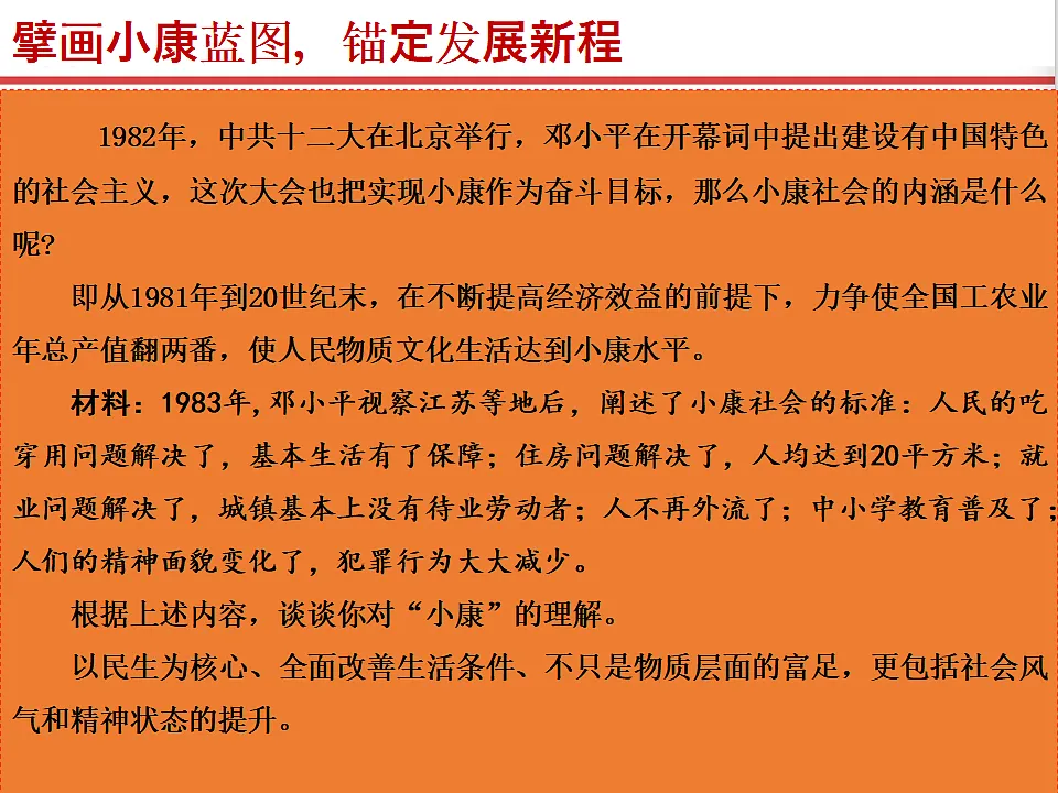 17815979第3页