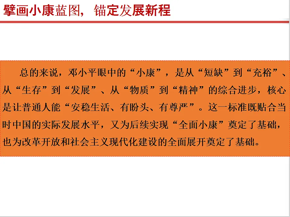 17815979第4页