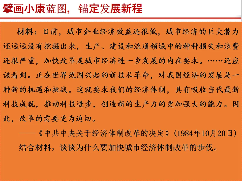 17815979第5页
