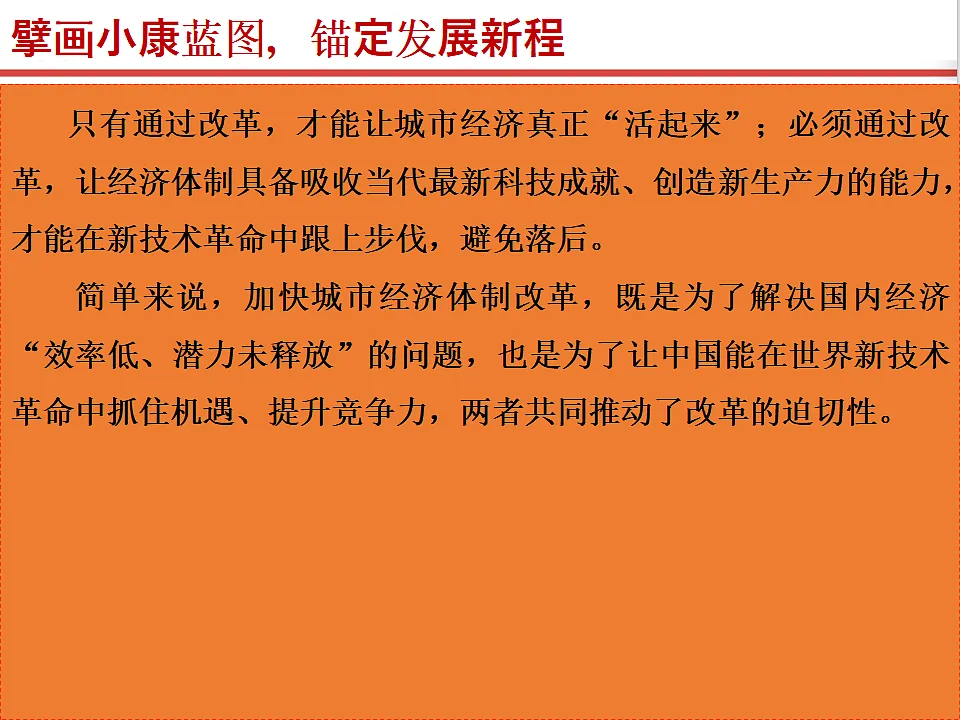 17815979第6页