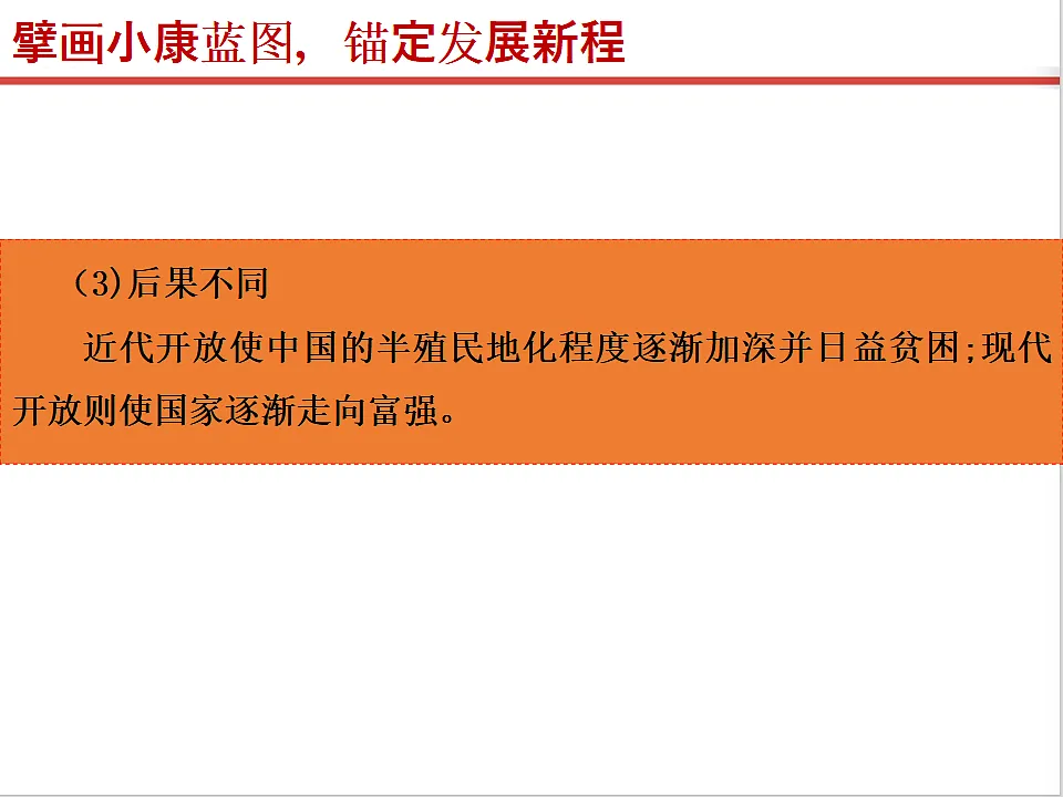 17815979第8页
