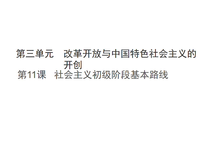 17815980第1页