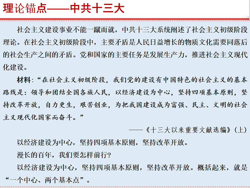 17815980第4页