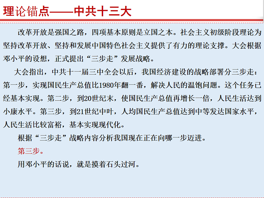 17815980第5页
