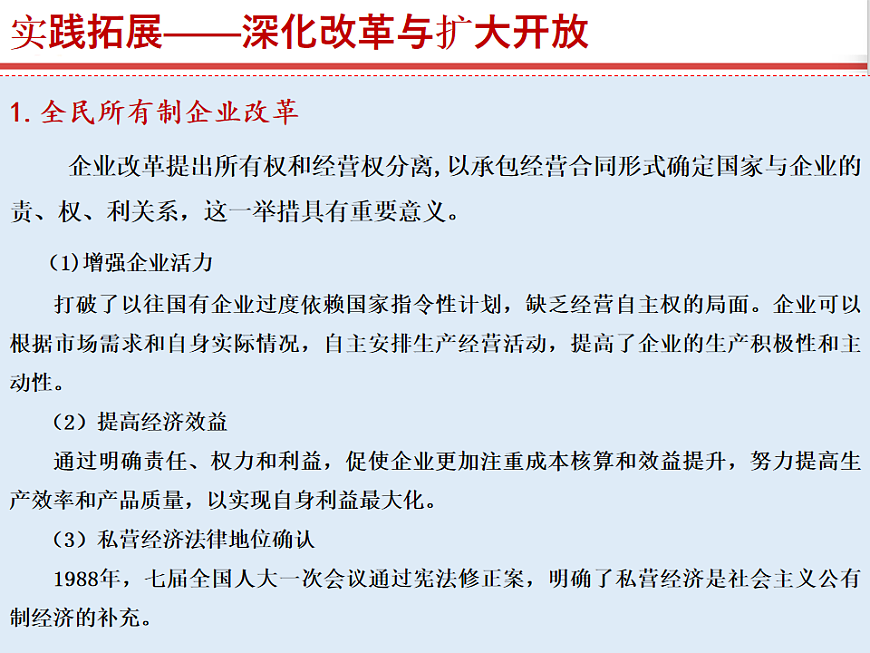 17815980第6页