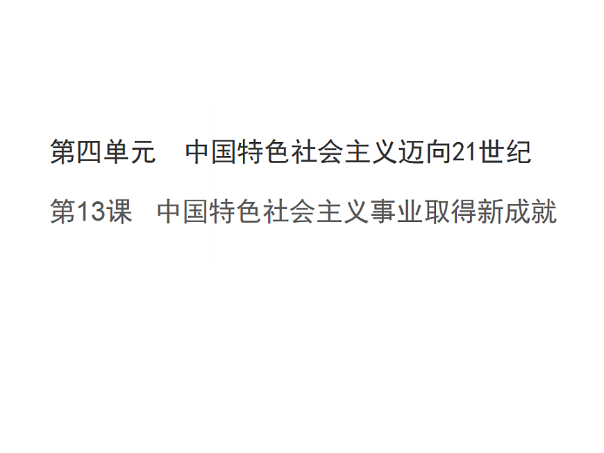 17815982第1页