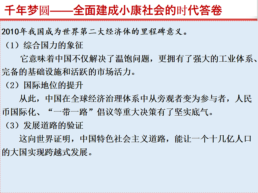 17815982第4页