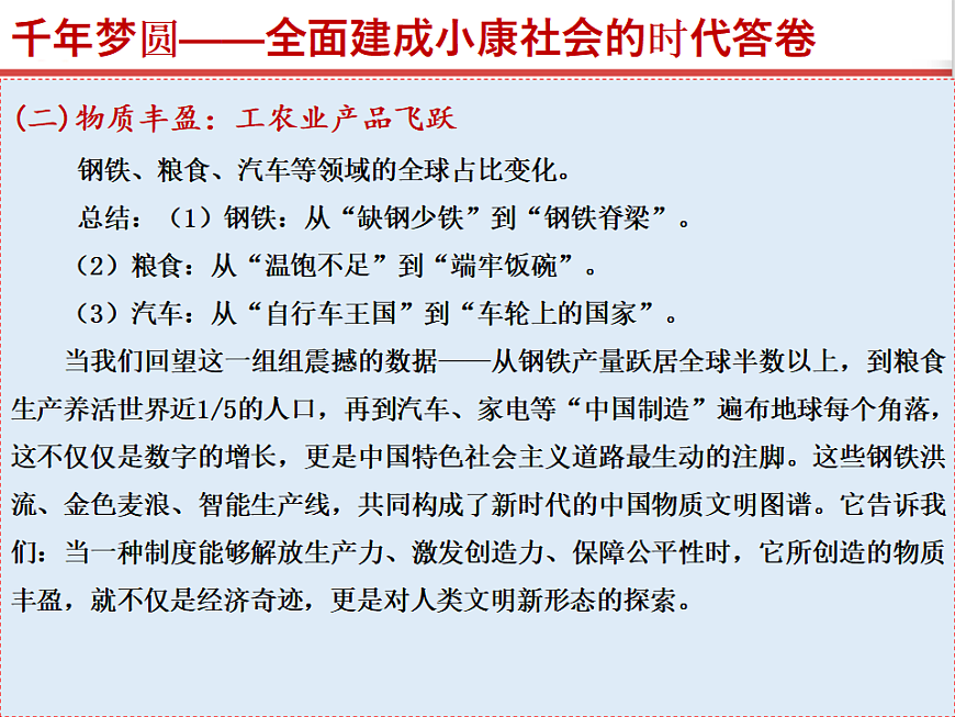 17815982第6页