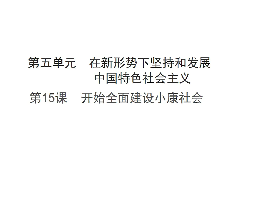 17815984第1页