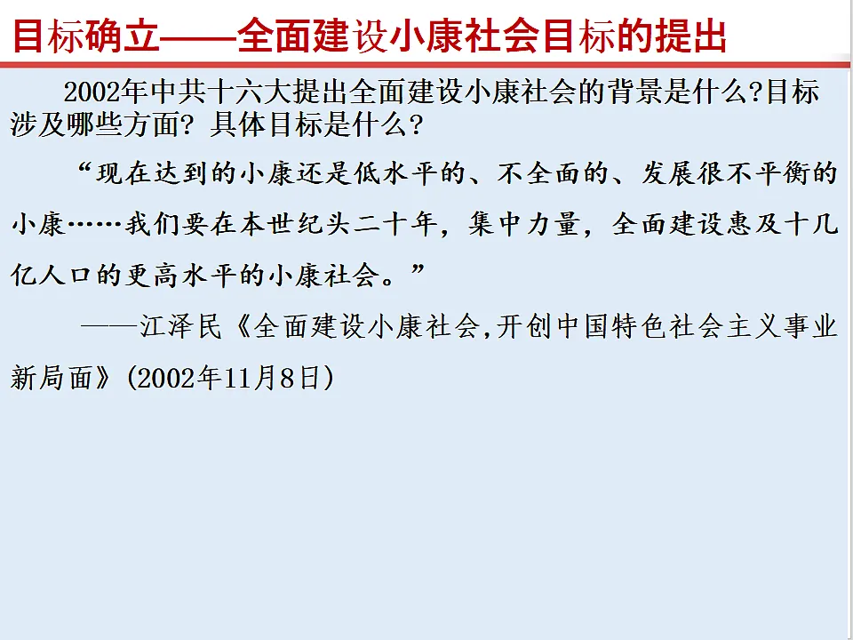 17815984第3页