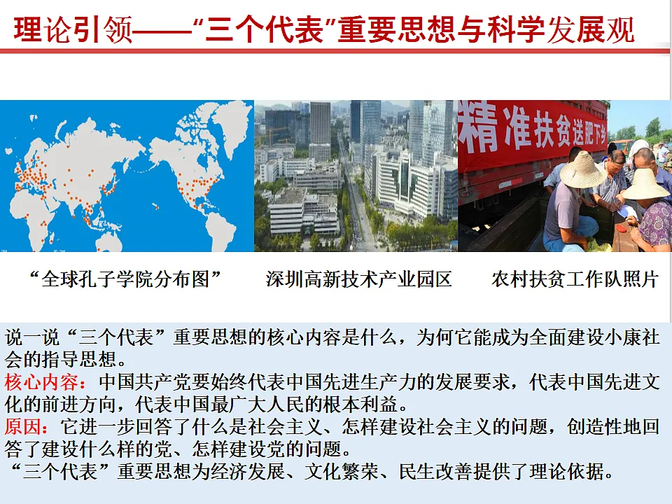 17815984第5页