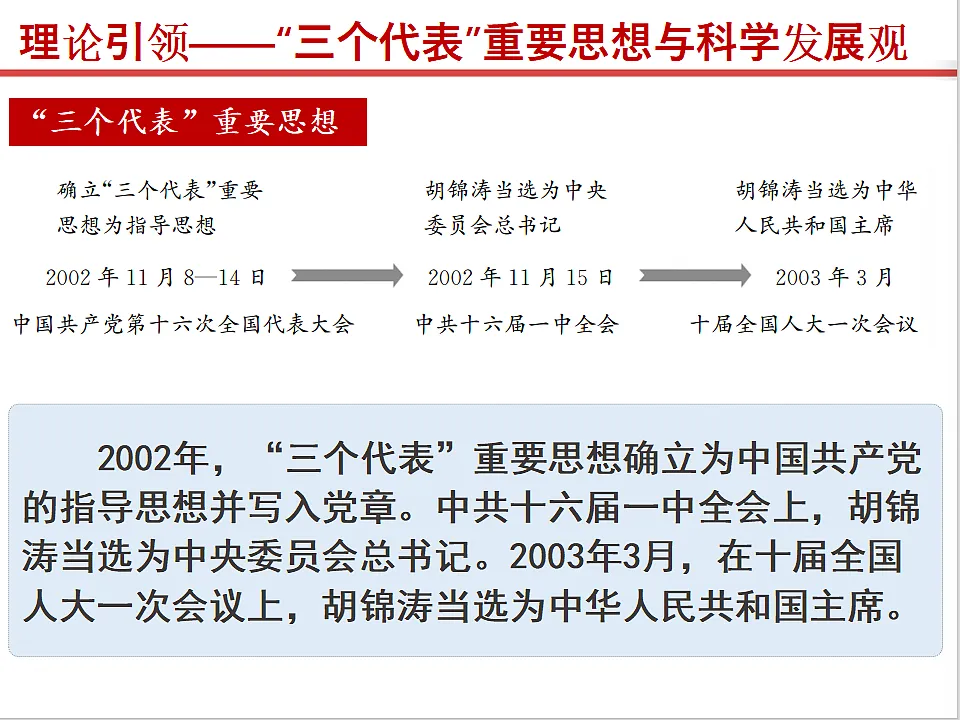 17815984第6页