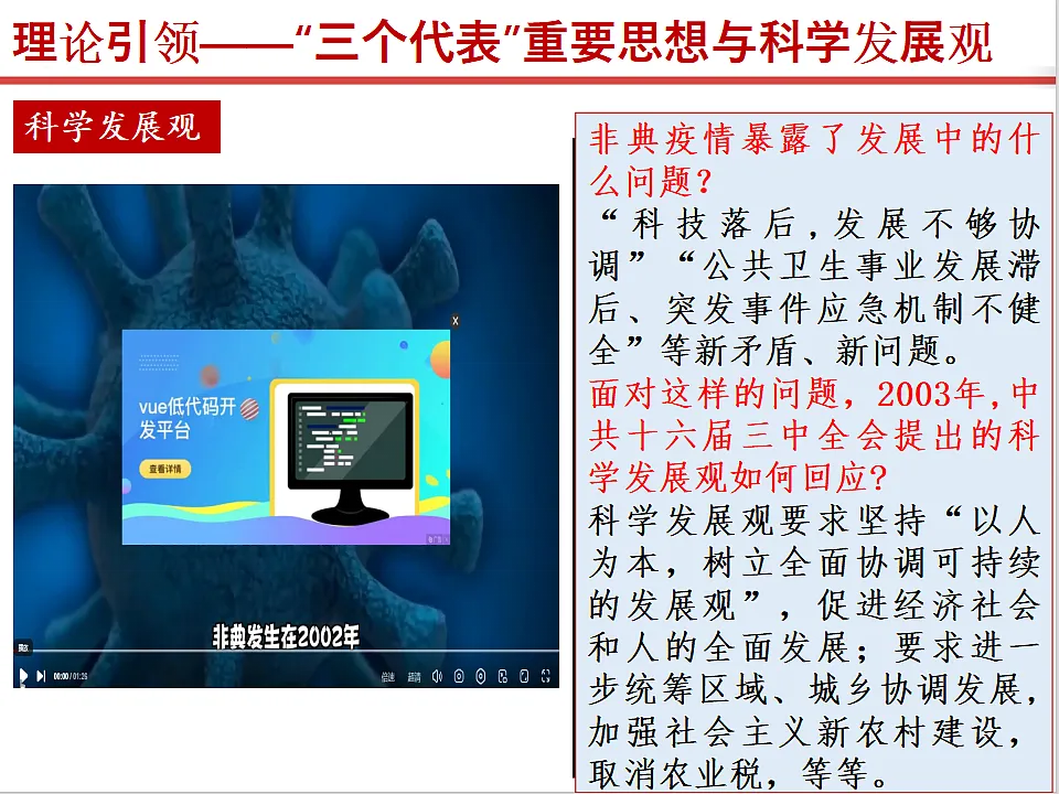 17815984第7页