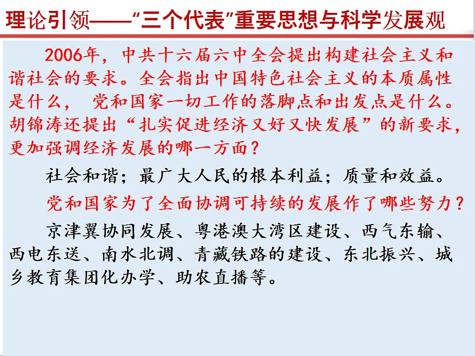 17815984第8页
