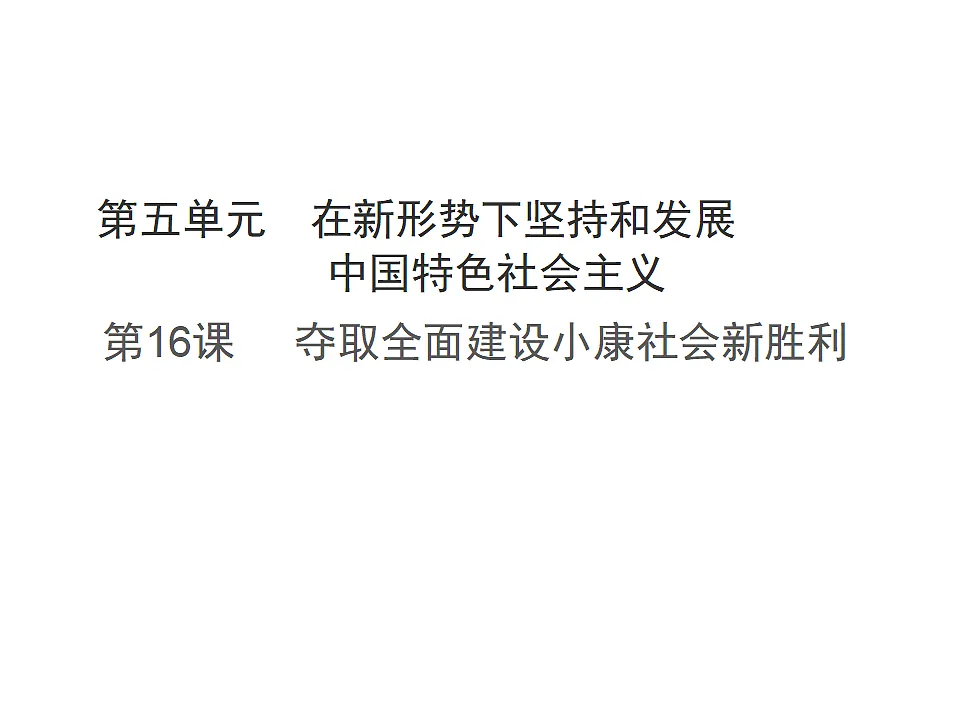17815985第1页