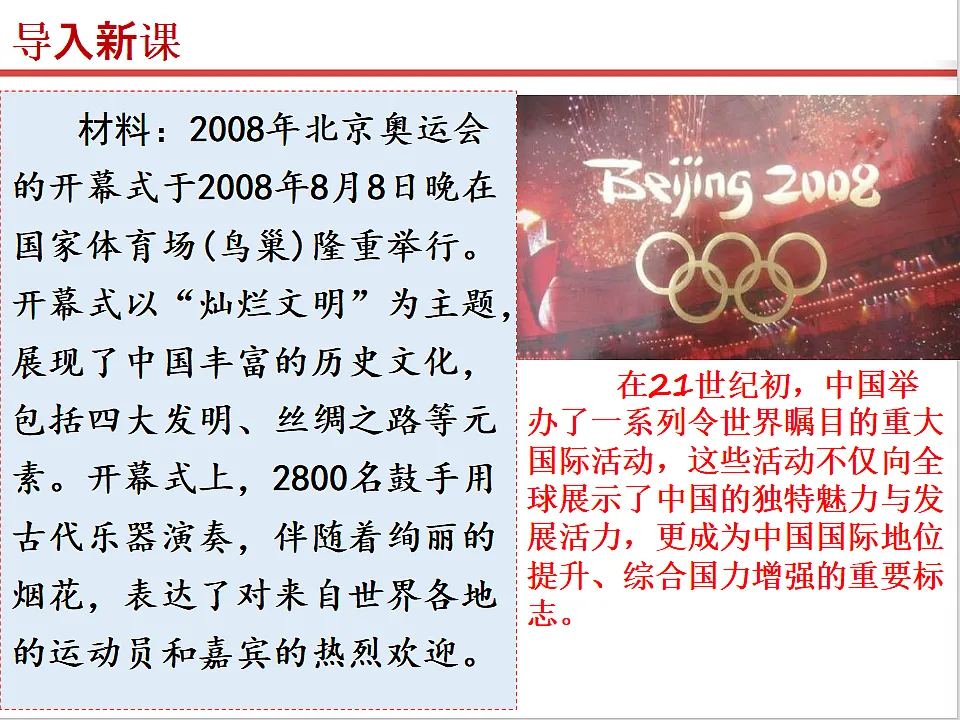 17815985第2页