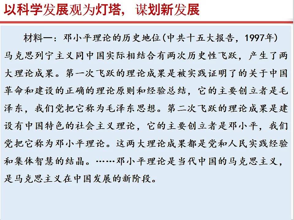 17815985第3页