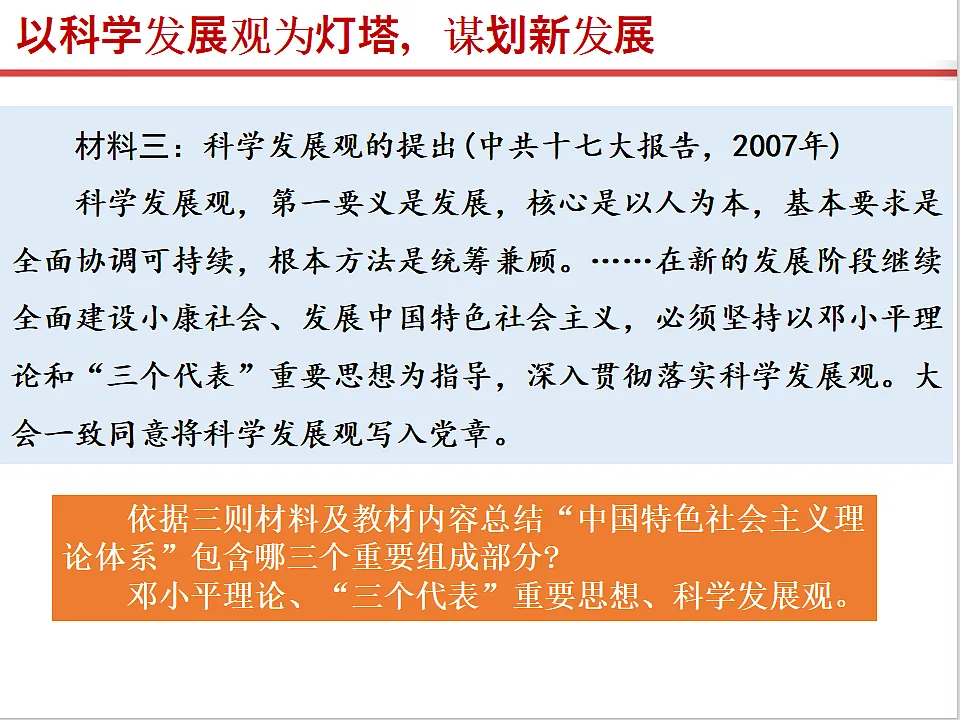 17815985第5页