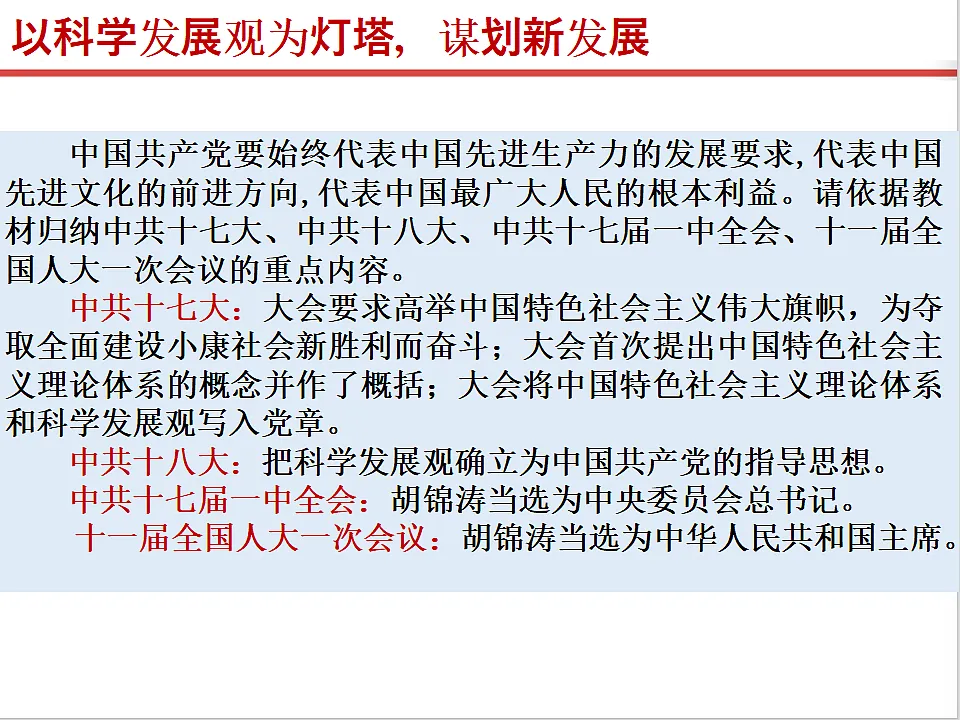 17815985第6页
