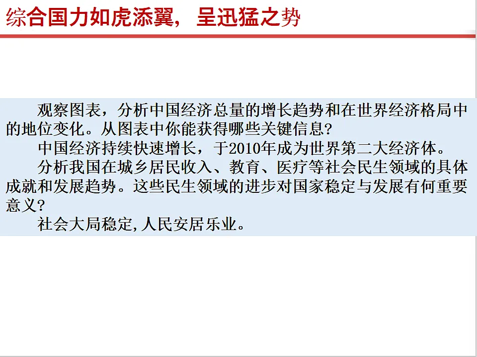 17815985第8页