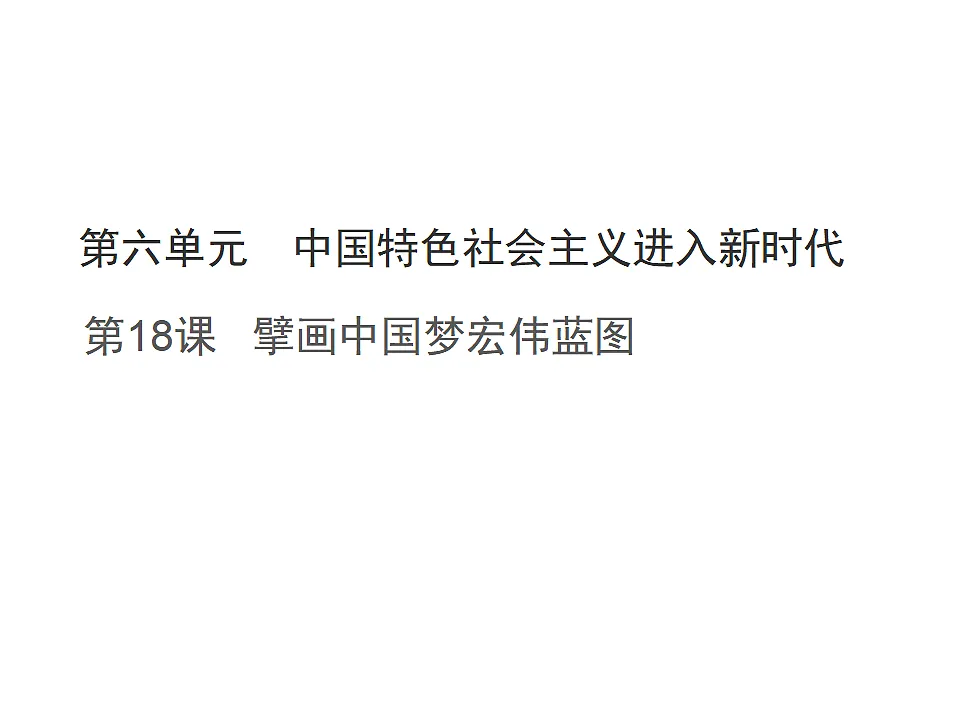 17815987第1页