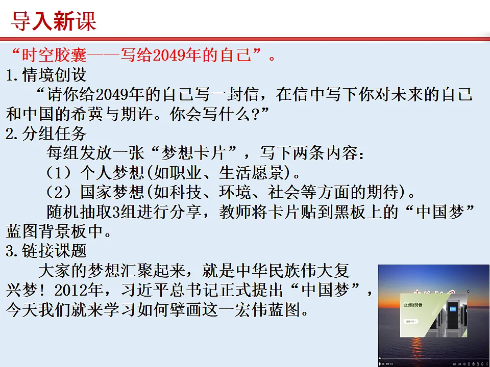 17815987第2页