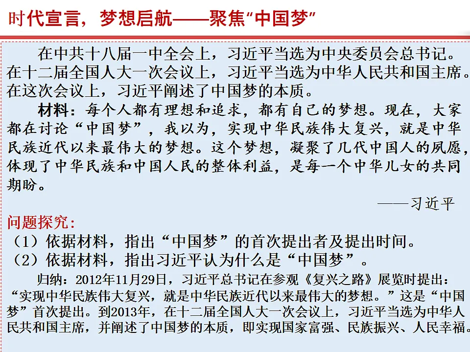 17815987第4页