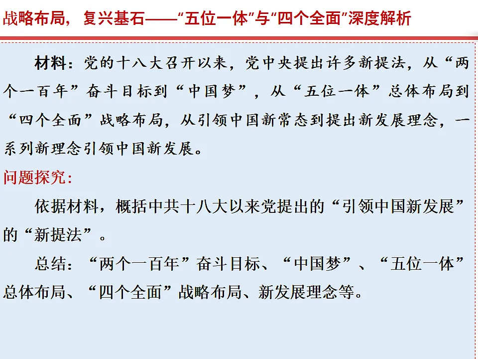17815987第5页