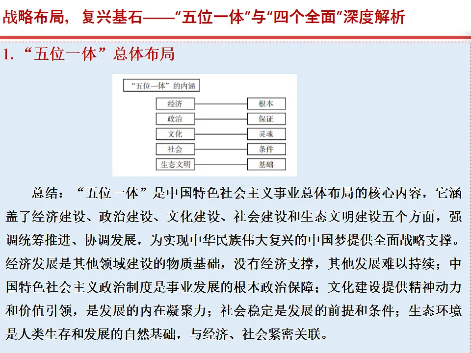 17815987第6页