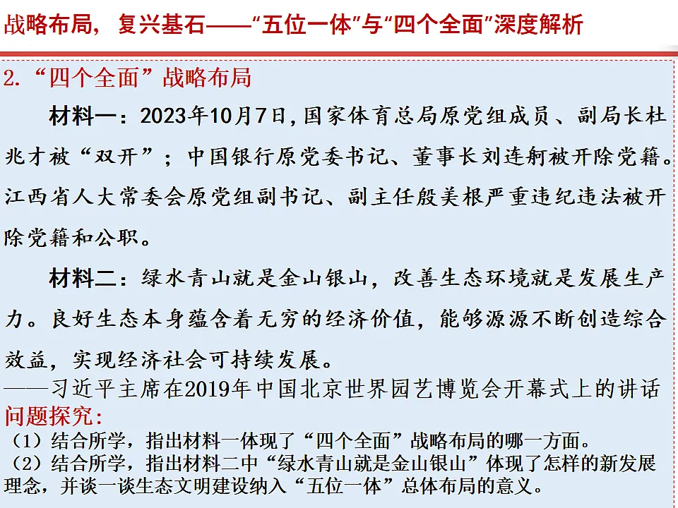17815987第7页