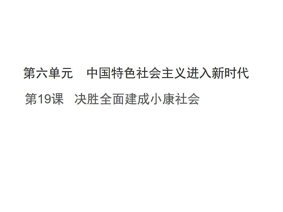 17815988第1页